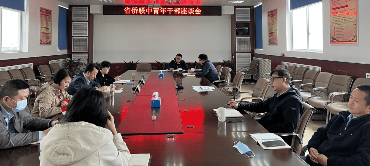 施政寄语省侨联中青年干部： 争当六懂干部，在青春的赛道上奋力奔跑