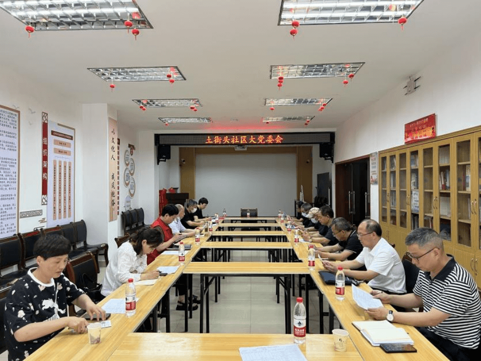 宜昌市侨联组织召开土街头社区“大党委”会议