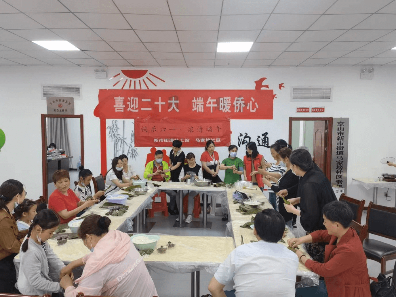 京山市侨联举办“喜迎二十大 端午暖侨心”主题活动