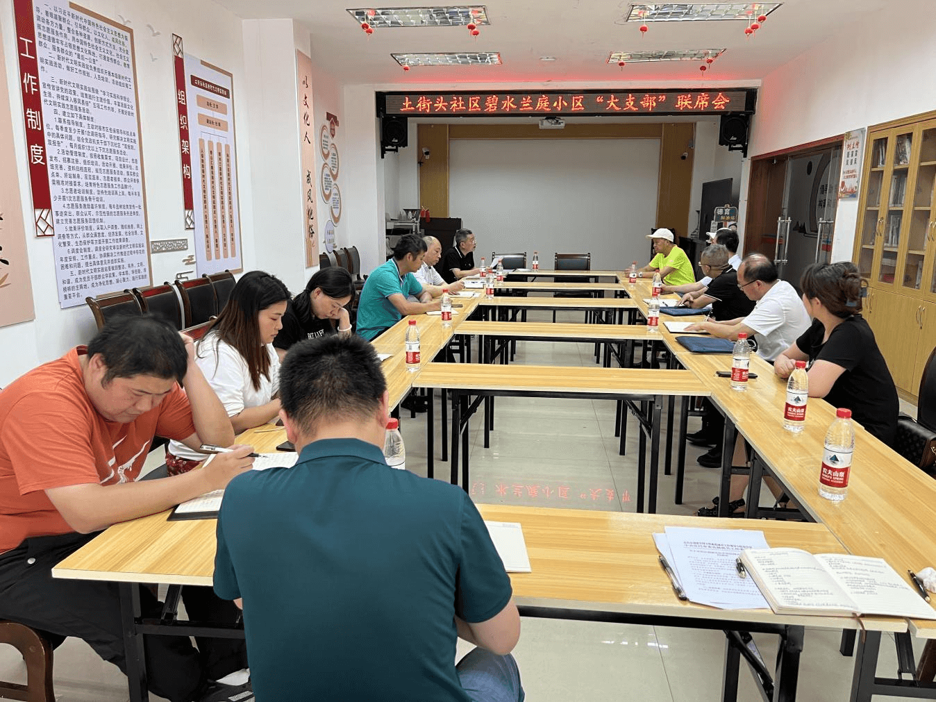 宜昌市侨联召开筑堡工程包联小区“大支部”联席会议