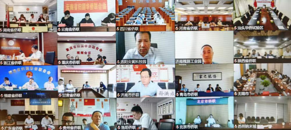 省侨联注重加强新形势下联谊联络和新侨创新创业工作