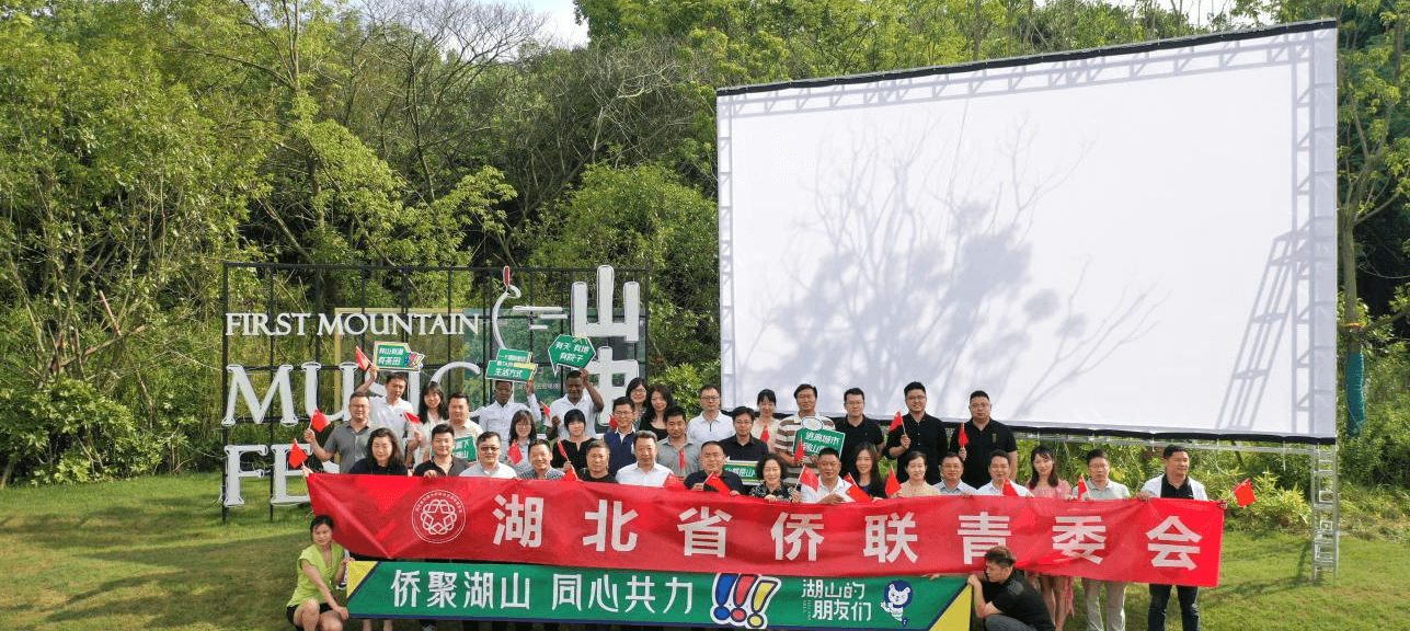 第五期省侨青会“拓视野  展思路  赢未来” 喜迎七一  侨联四海  智论未来活动圆满落幕