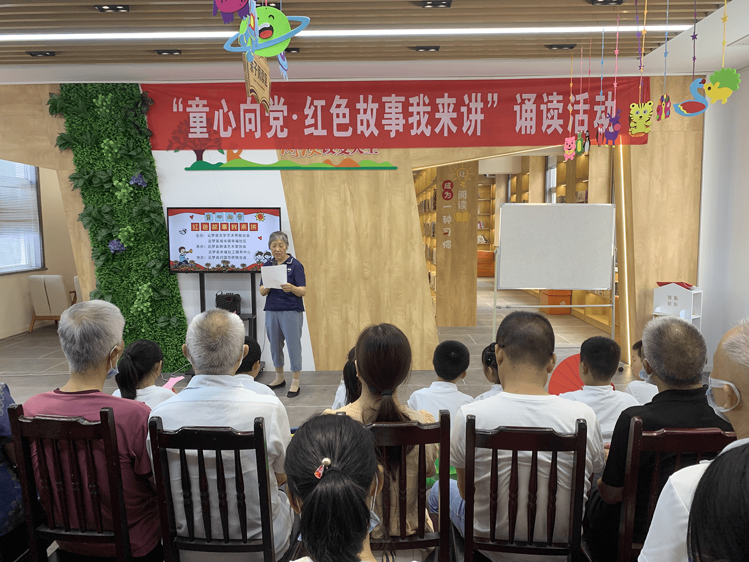 献礼“七一”，红色故事我来讲！