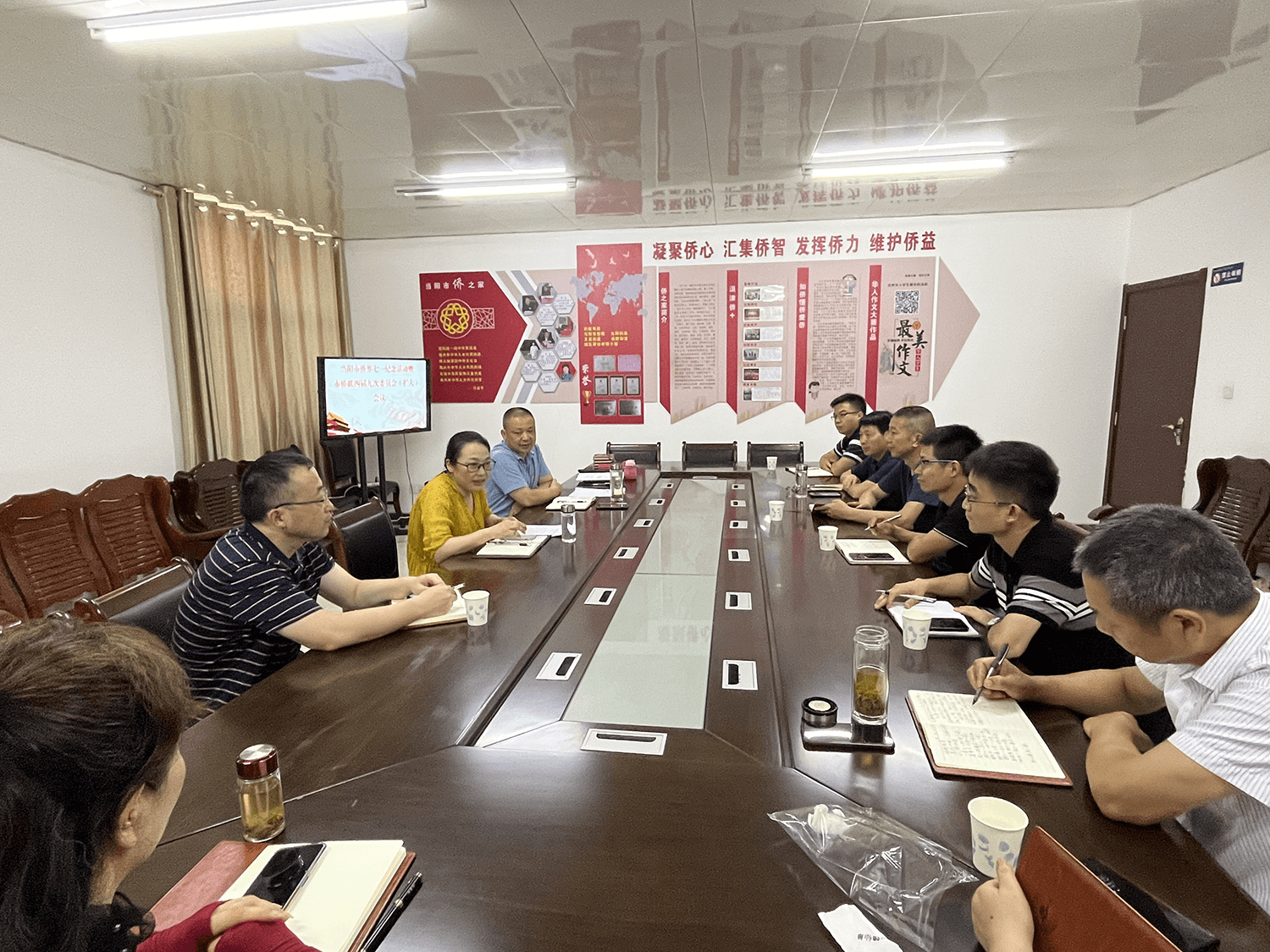当阳市侨联召开四届九次全委（扩大）会议