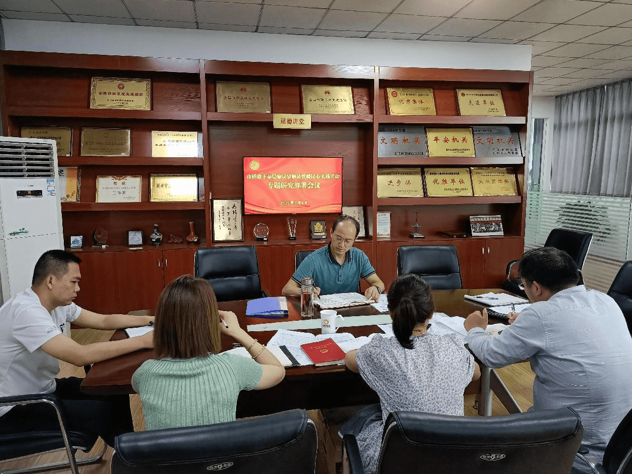 荆州市侨联召开7月份下基层察民情解民忧暖民心实践活动专题研究部署会