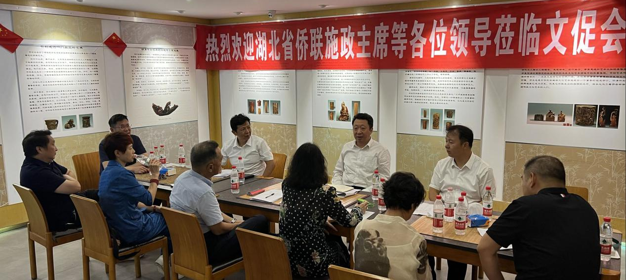 湖北开展“下基层、察民情、解民忧、暖民心”实践活动 施政主席在省侨界文化交流促进会调研