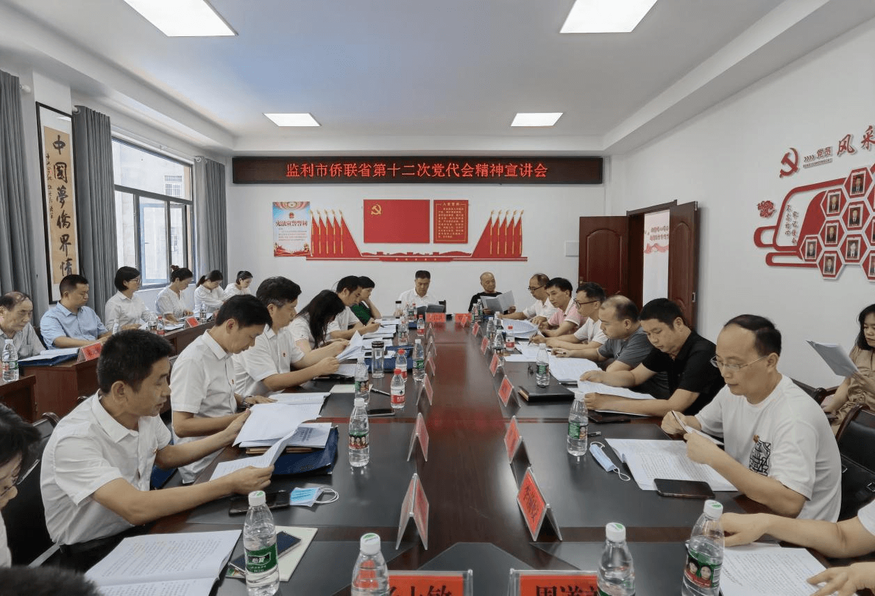 用心用情践使命  全心全意暖民心 --监利市侨联下基层活动走进容城镇七根檀社区“侨之家”