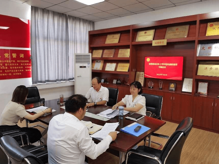 荆州市侨联召开上半年党风廉政建设专题会议
