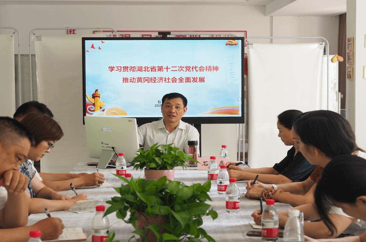 黄冈市侨联深入侨资侨属企业开展调研活动暨专题宣讲习近平总书记考察湖北重要讲话精神和省十二次党代会精神
