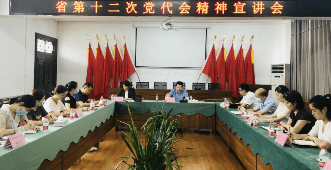 谭必恩副主席赴荆门宣讲省第十二次党代会精神