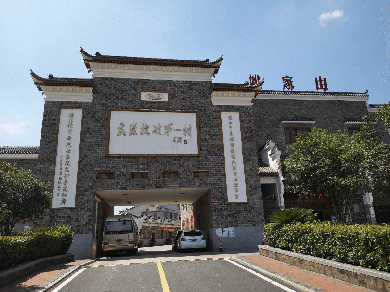 松滋市侨联开展“踏寻红色足迹·喜迎二十大”主题教育活动