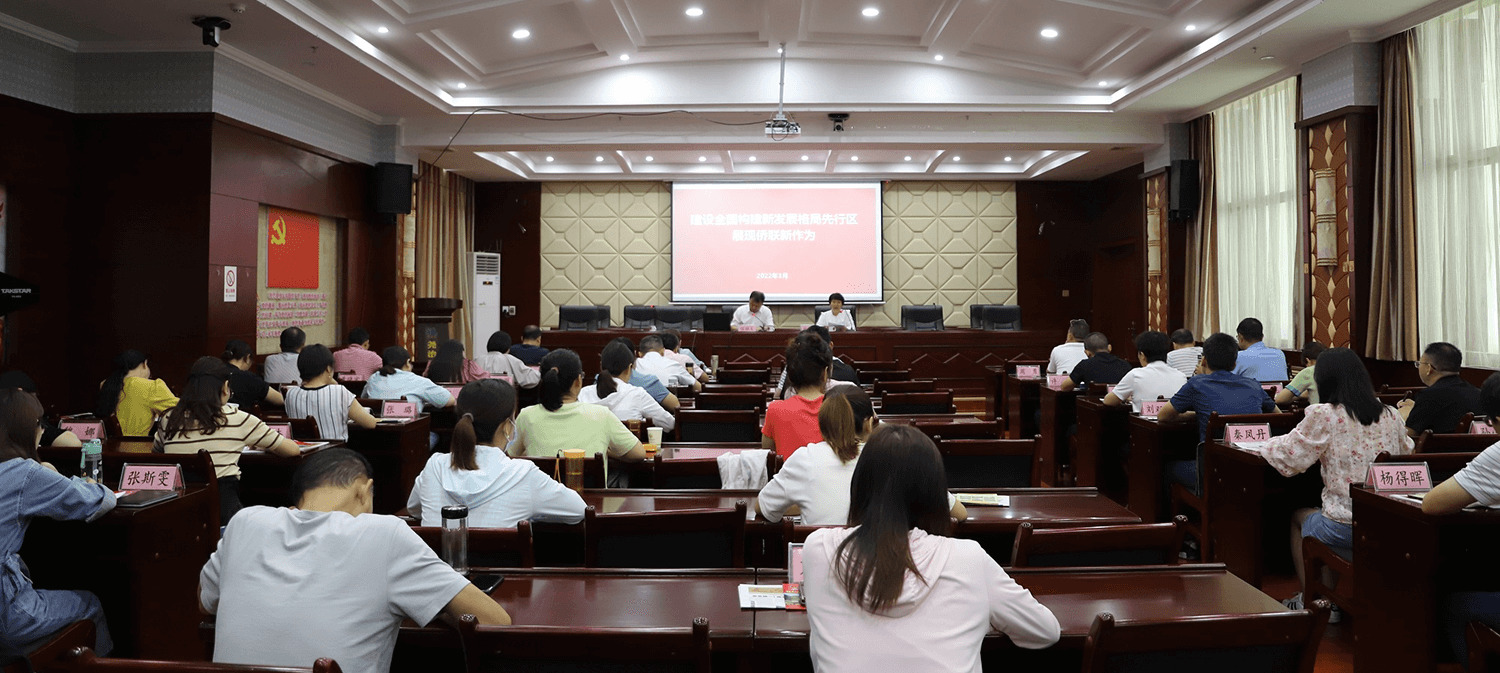 湖北省侨联副主席侯继文赴襄阳为侨联系统干部授课并开展调研活动