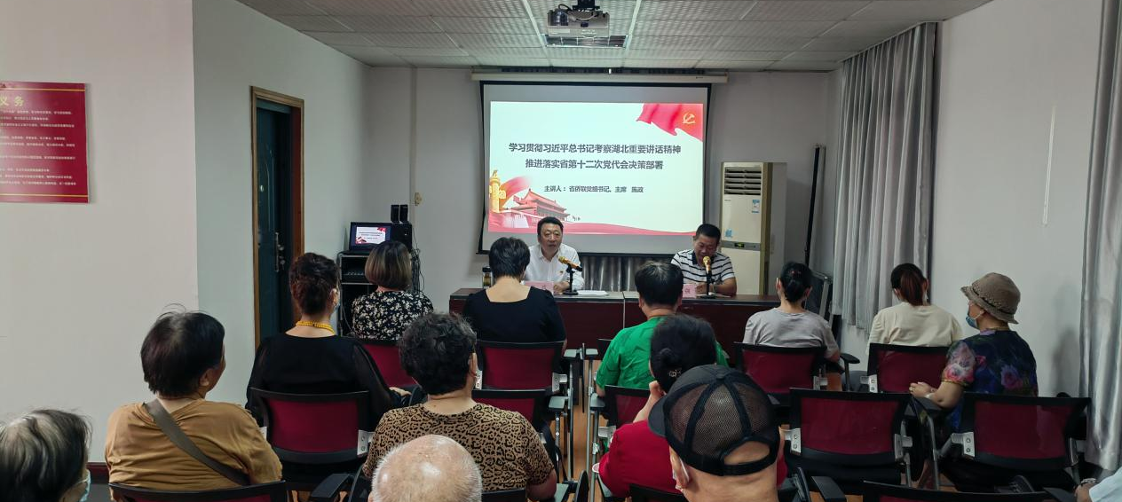 施政主席到莲溪社区讲党课