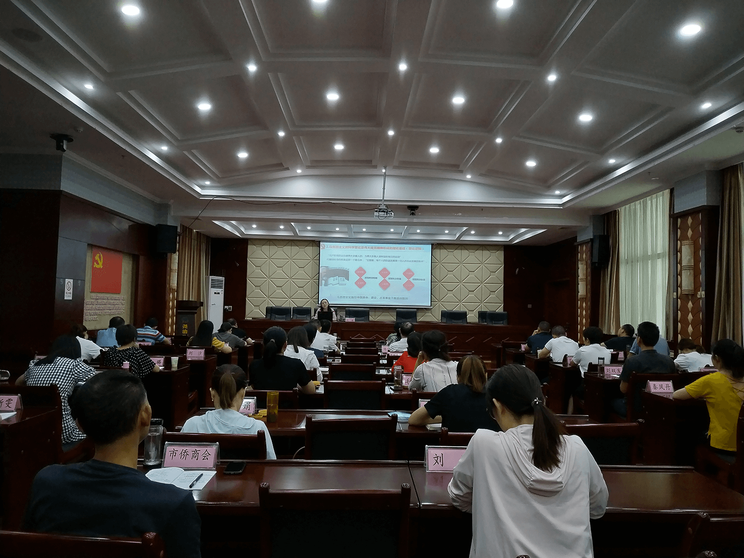 襄阳市侨联系统培训班圆满完成
