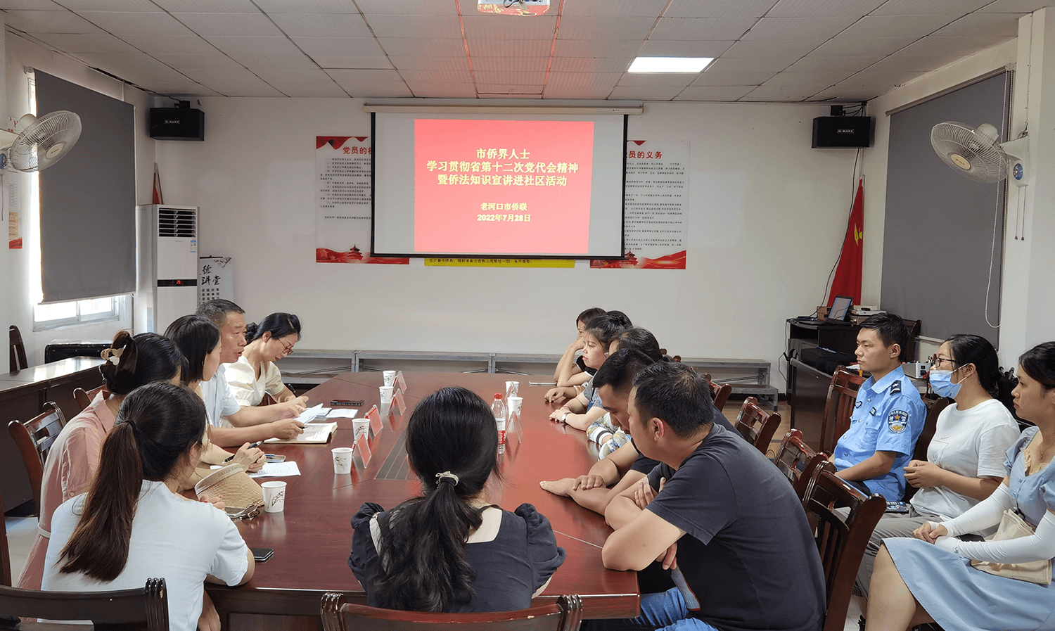 老河口市侨联开展侨界人士学习贯彻 省第十二次党代会精神暨侨法知识宣讲进社区活动