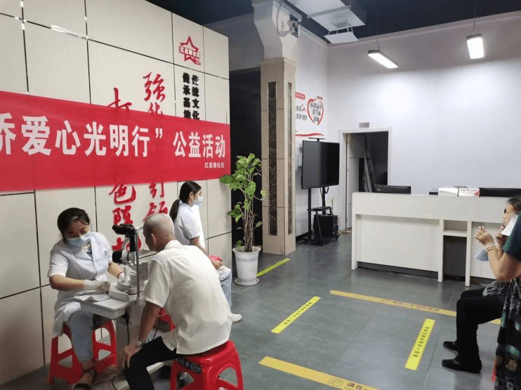 荆州市侨联积极开展“侨爱心光明行”公益活动