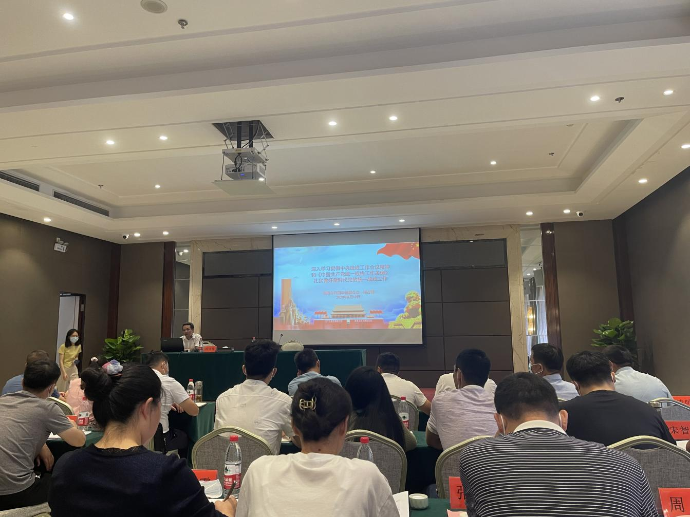 枣阳市党务系统深入学习中央统战工作会议精神和侨务理论政策