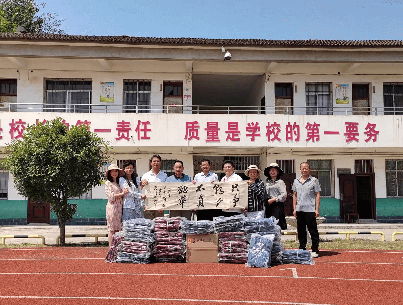 襄城区侨联参与开展爱心助学活动