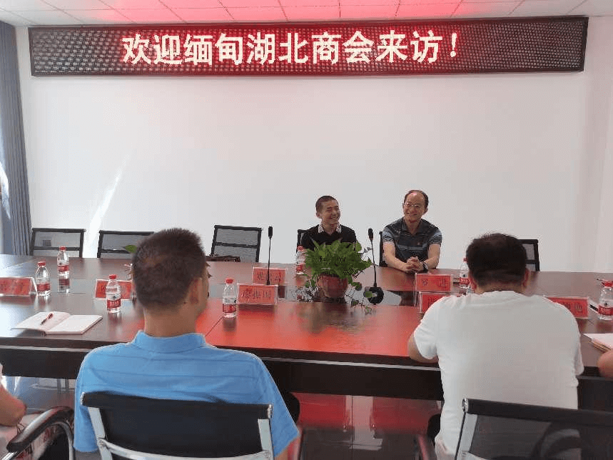 荆州市侨联拜访缅甸湖北商会