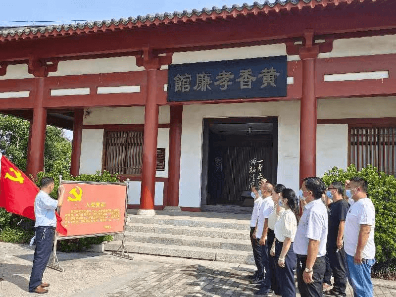 云梦县侨联：观黄香故里  正孝廉清风