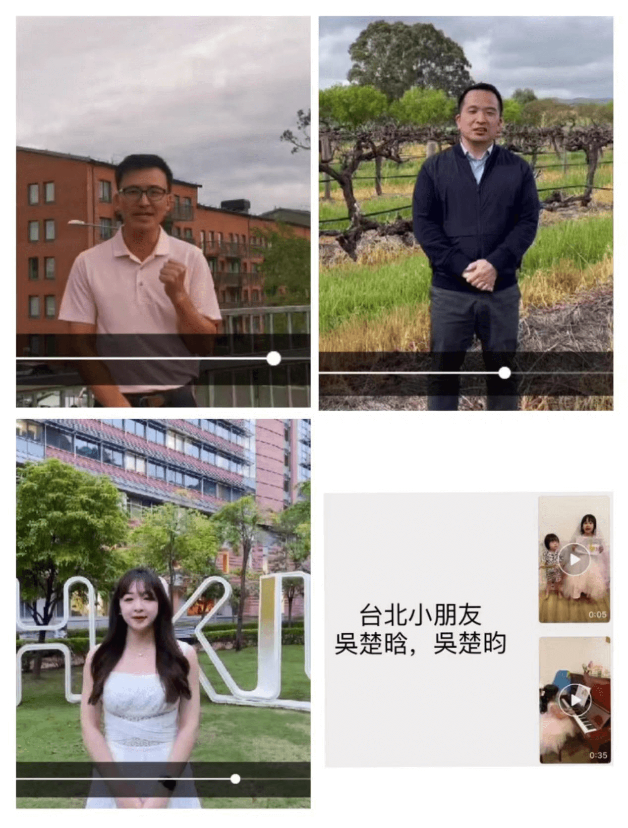 樊城区侨联开展 “中秋月圆夜·共话思乡情”主题音乐会