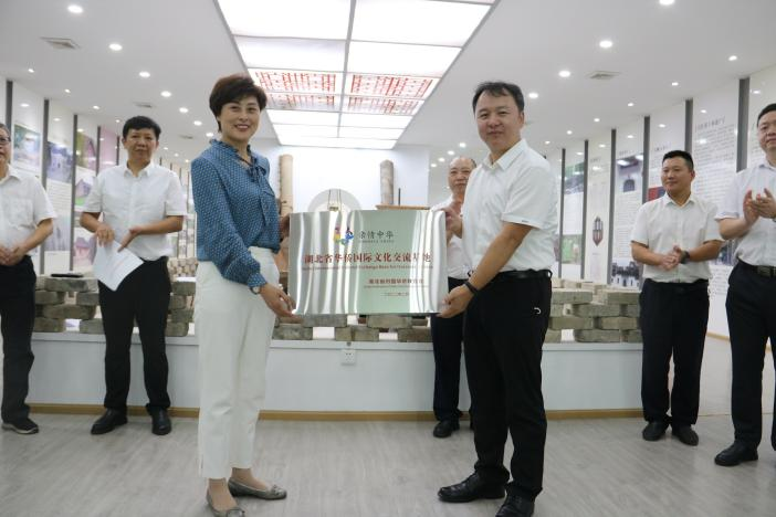“湖北省华侨国际文化交流基地”授牌仪式在五峰古茶道举行