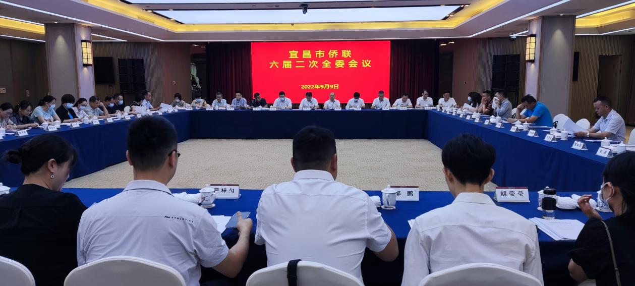 侯继文副主席出席宜昌市侨联六届二次全委会议