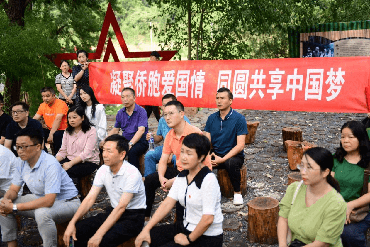 京山市侨联举办“凝聚侨胞爱国情 同圆共享中国梦”活动