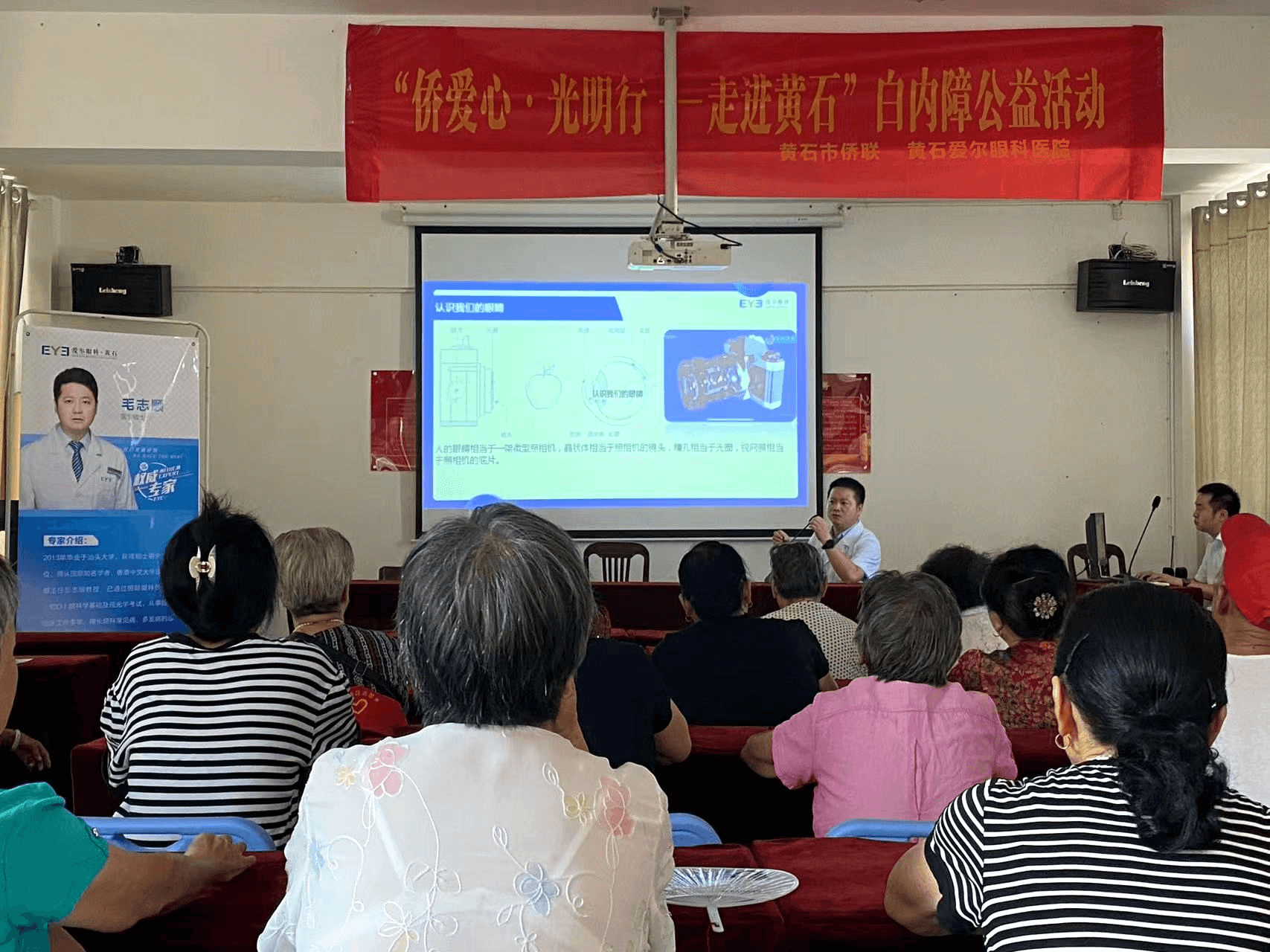 黄石市侨联开展“侨爱心·进社区”活动