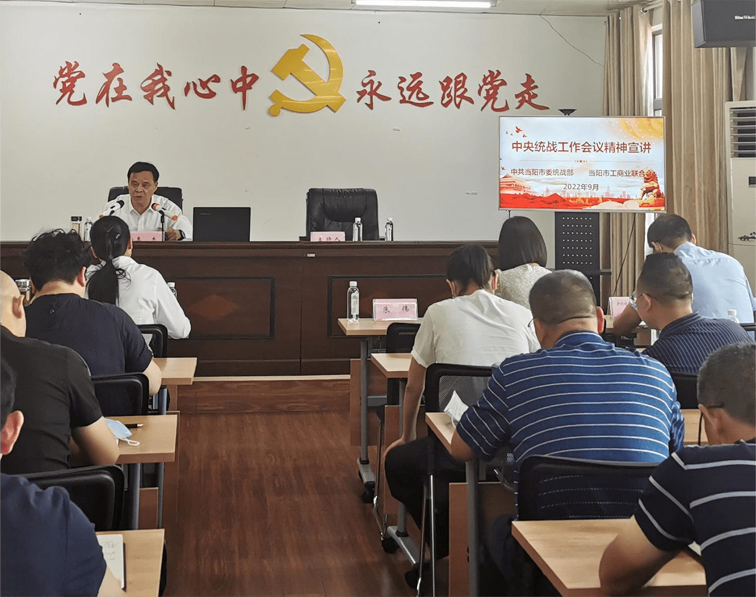 当阳市侨联专题宣讲习近平总书记关于侨务工作的重要论述