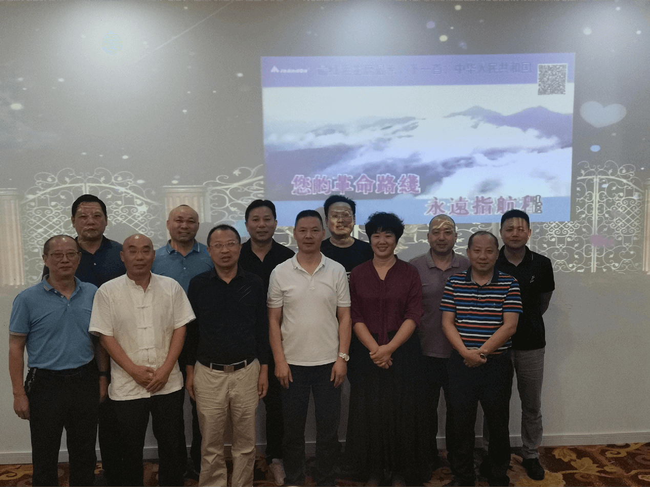 松滋市侨联举办“欢度国庆节·喜迎二十大”侨界代表联谊活动