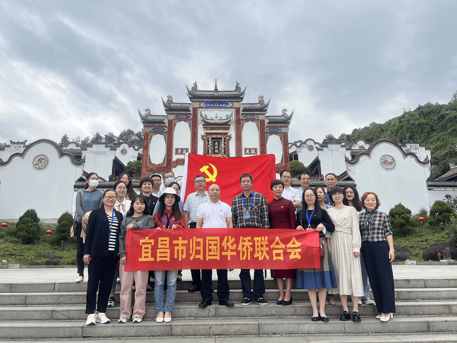 宜昌市侨联干部走进屈原故里 深化廉洁教育
