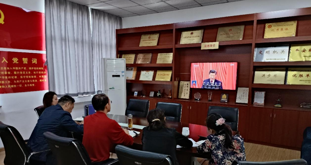 荆州市侨联集中观看党的二十大开幕会