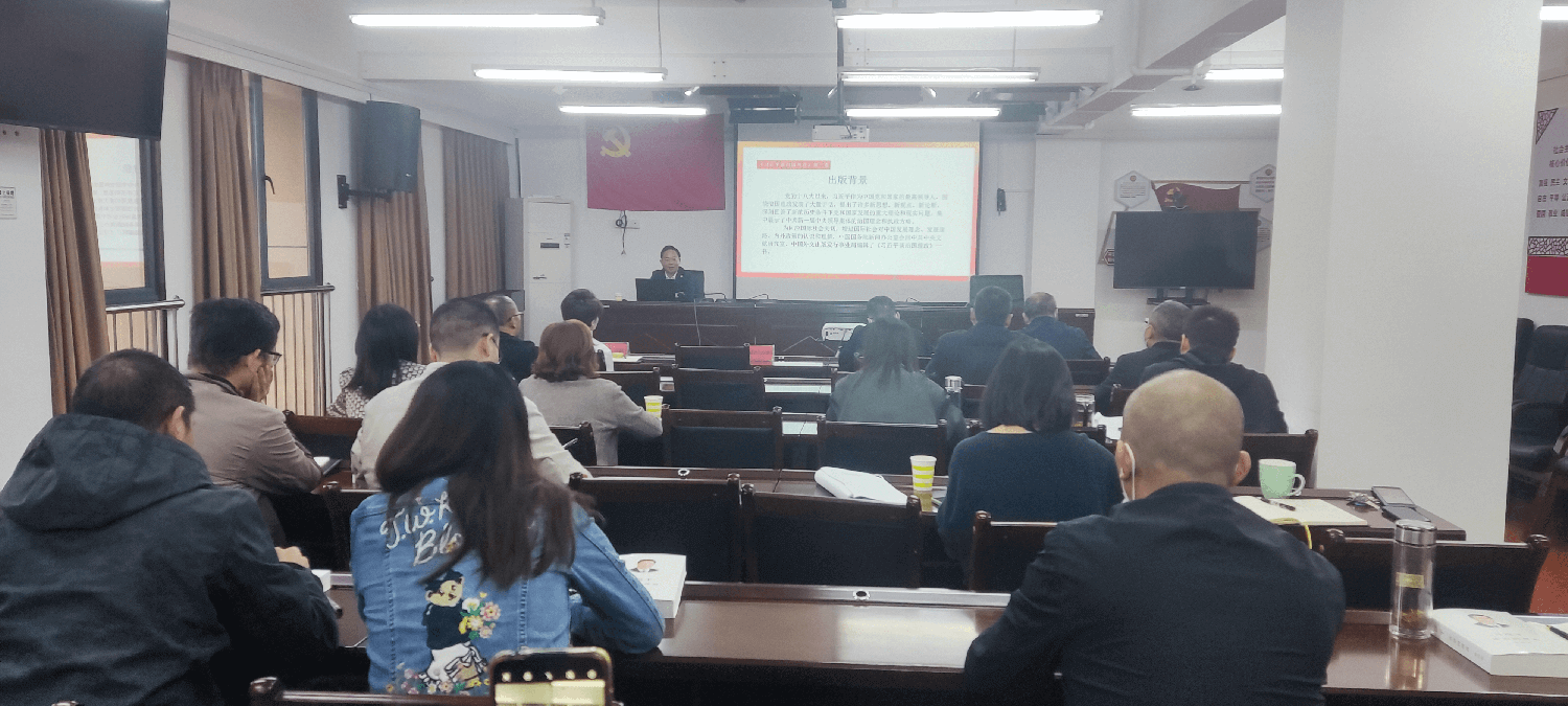 宜昌市侨联 │ 学深悟透《习近平谈治国理政》第四卷 推进侨联事业高质量发展