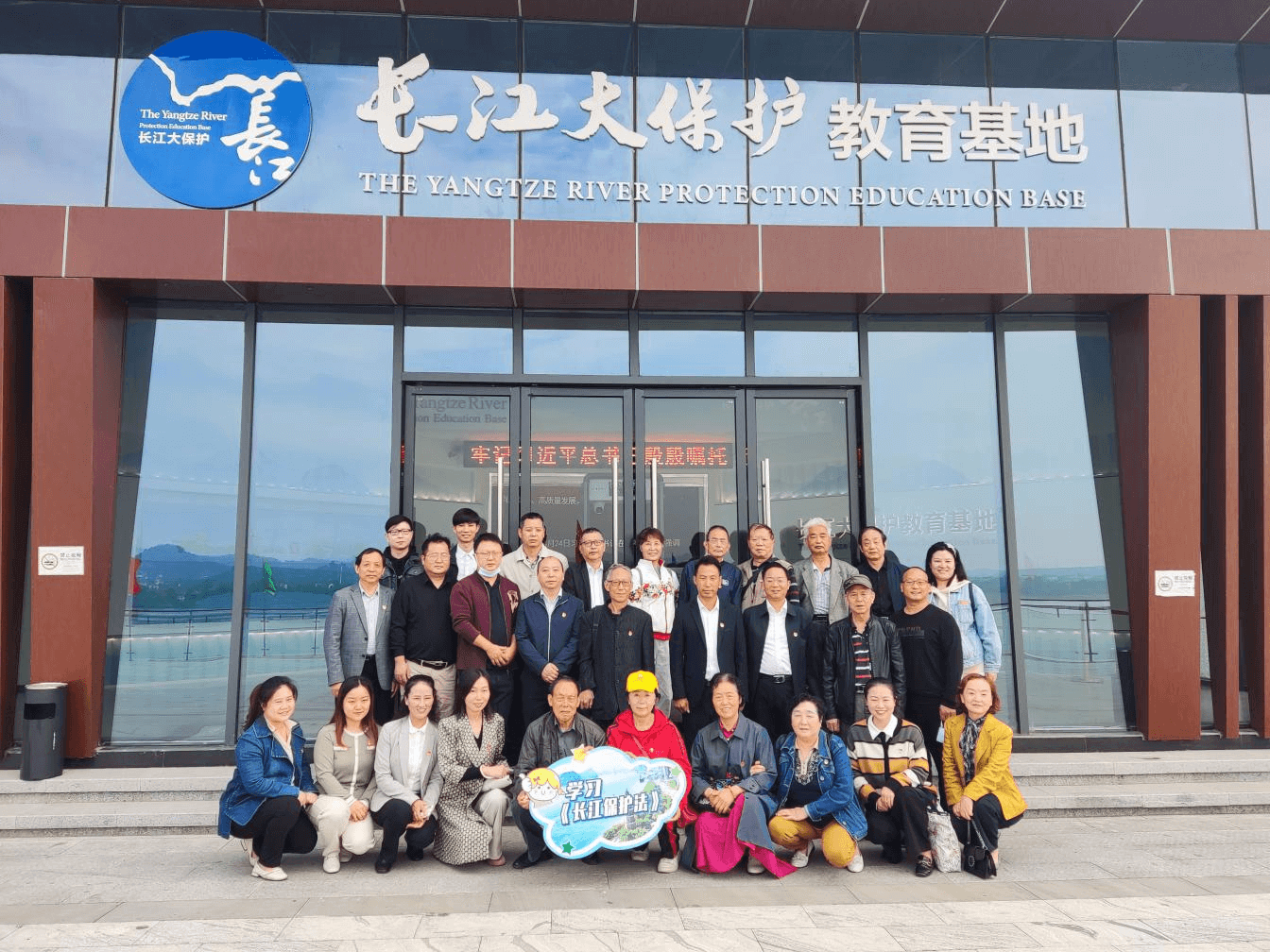 宜昌市侨联开展 “喜迎二十大召开 共创长江大保护典范城市”支部主题党日活动