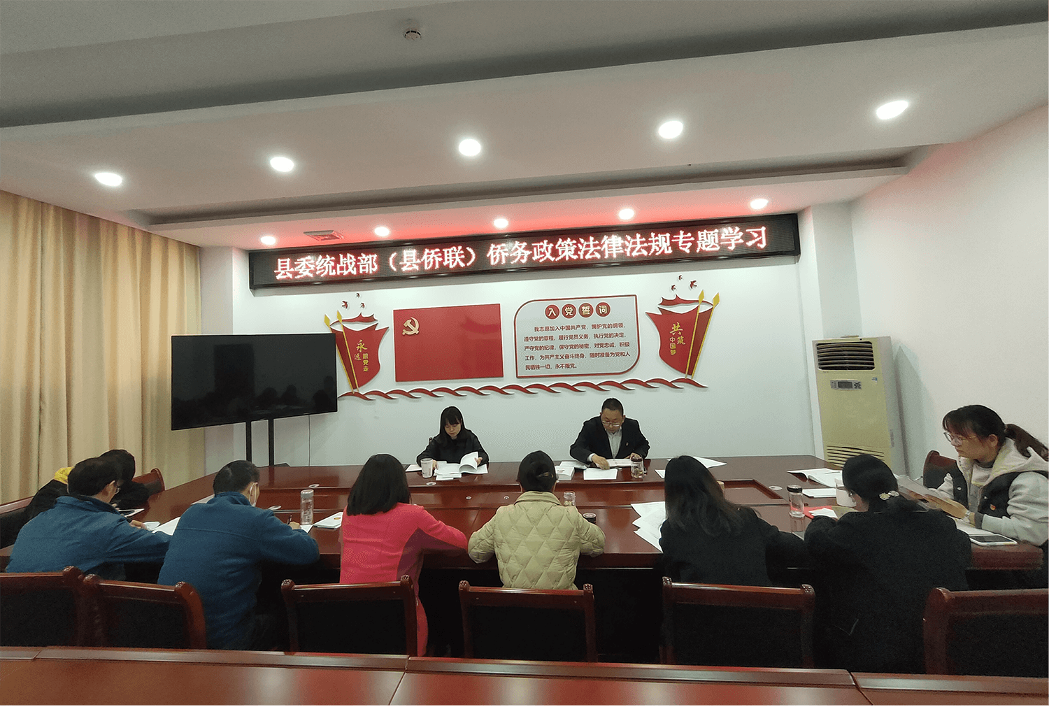 长阳土家族自治县侨联开展侨务知识专题学习