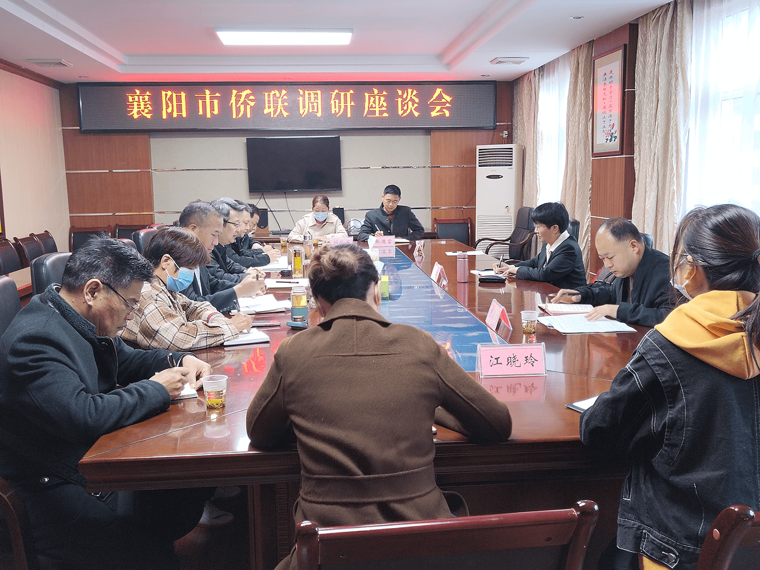 学习宣传贯彻二十大精神 │ 襄阳市侨联主席陈红深入保康县宣传党的二十大精神并调研指导基层侨联工作