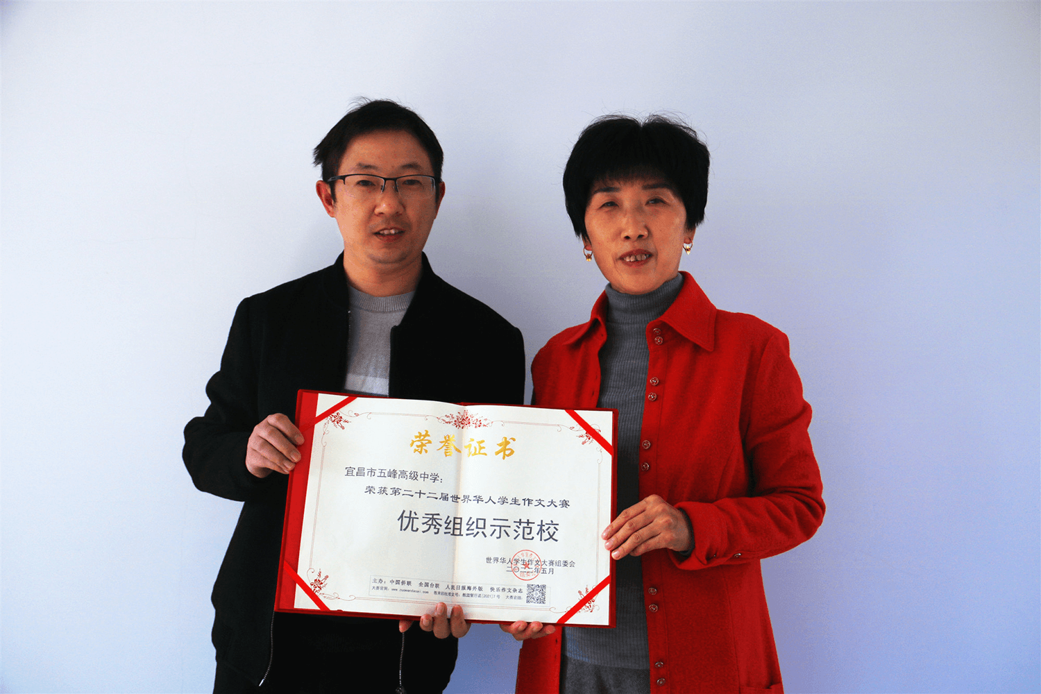 五峰自治县侨联积极开展第二十三届世界华人学生作文大赛征稿工作