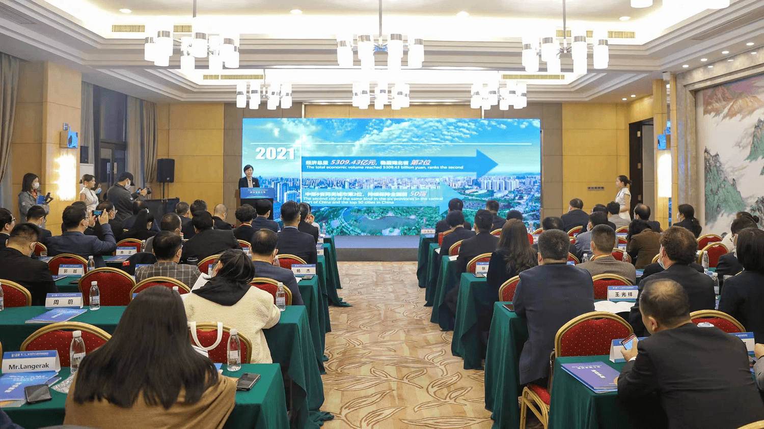 襄阳市侨联参与2022年华侨华人创业发展洽谈会—德国襄阳专场活动