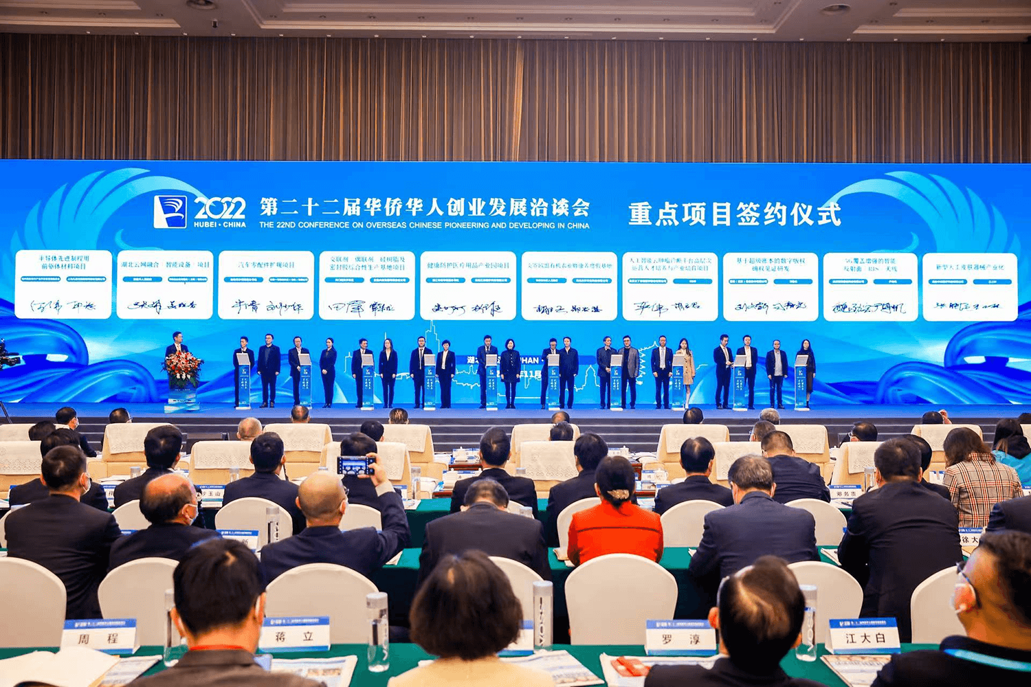 潜江市侨联积极参与华创会活动