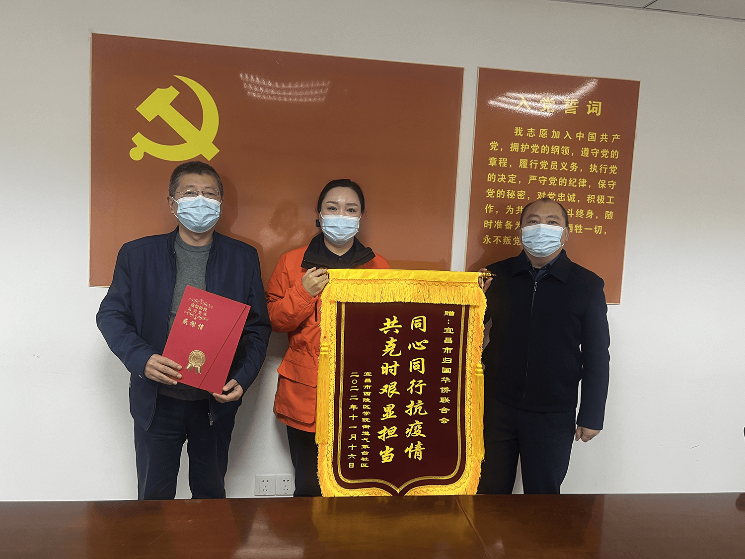 宜昌市侨联│疫情防控显担当 锦旗无声寄深情