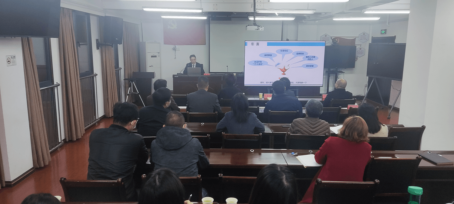 宜昌市侨联举办心理健康知识讲座
