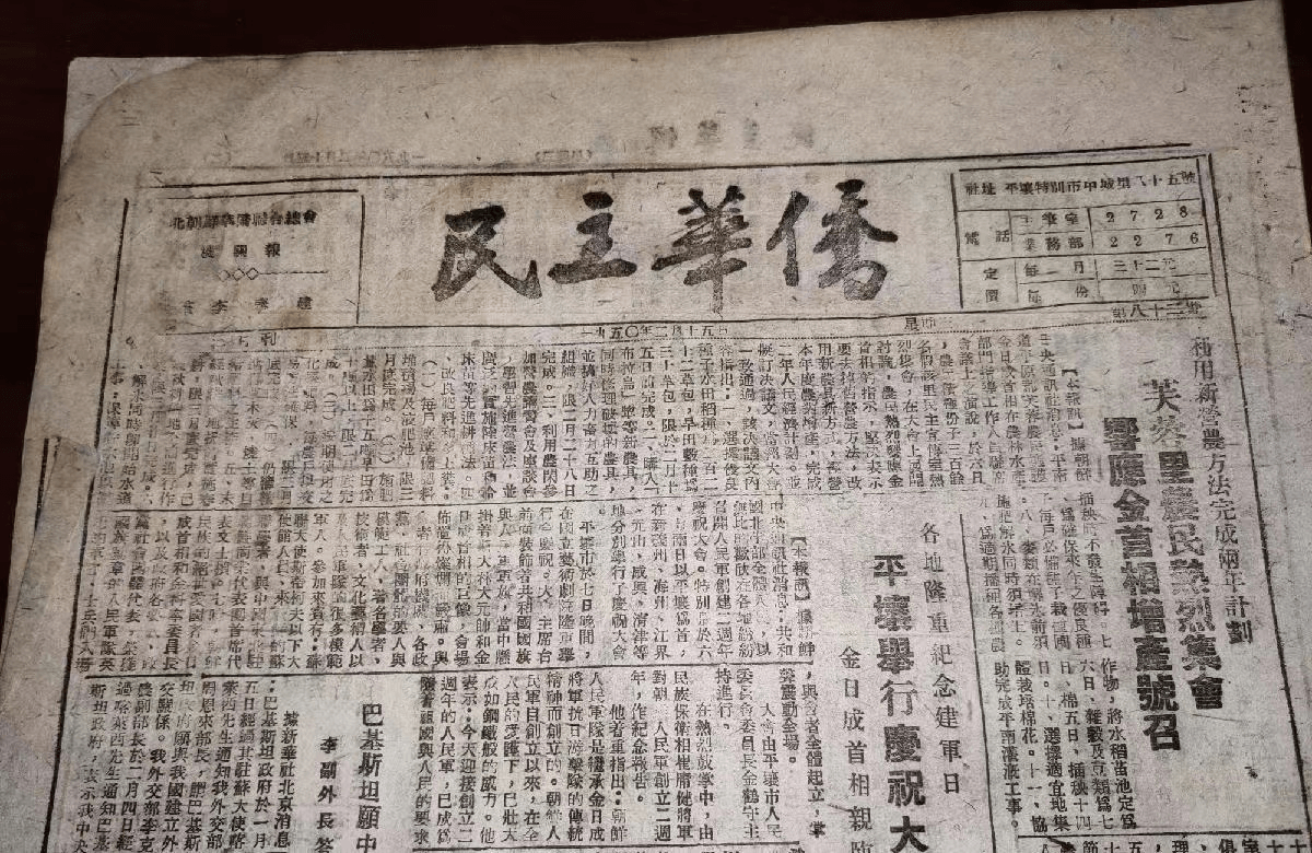 荆州市侨界人士向华侨博物院捐赠珍贵史料