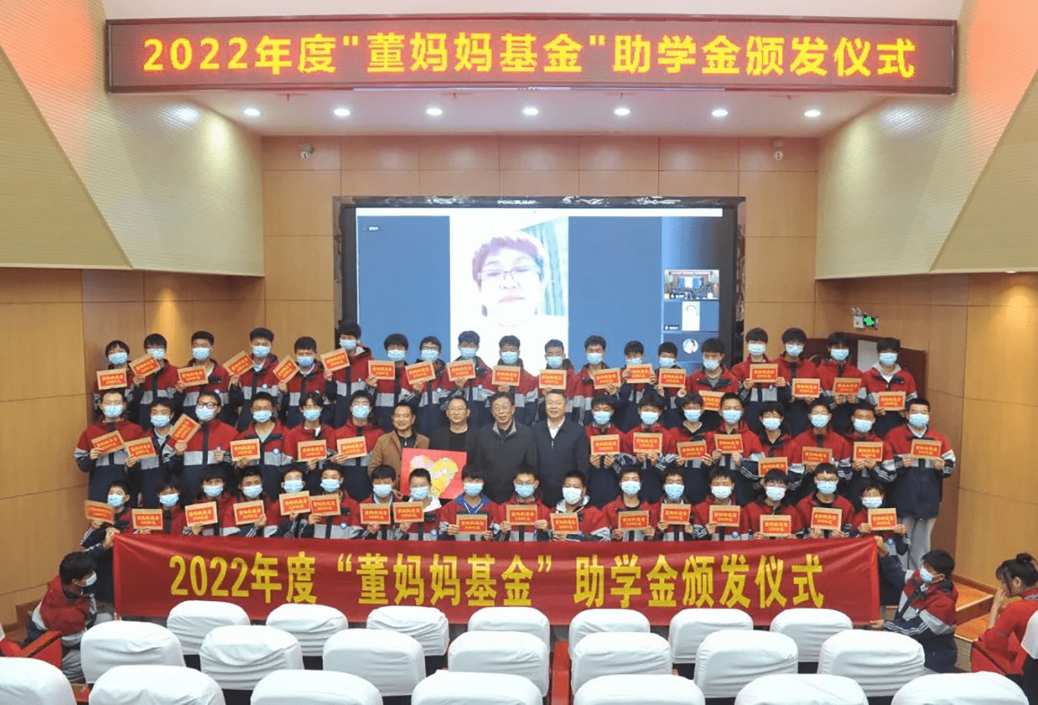 旅英侨商董淑贞捐助长阳职教中心贫困学生