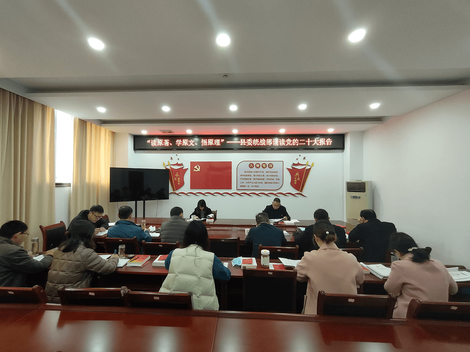 学习贯彻党的二十大精神 │ 长阳自治县侨联开展“读原著、学原文、悟原理”党的二十大精神专题学习