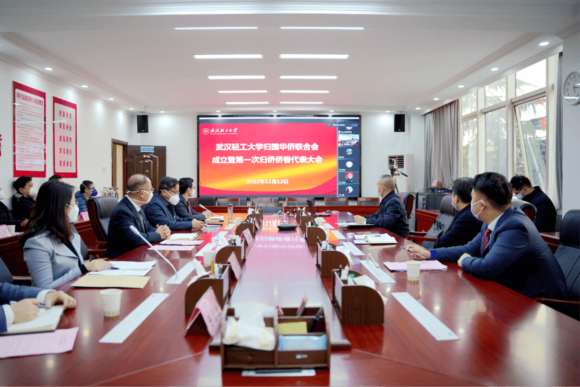 湖北省侨联主席施政参加武汉轻工大学归国华侨联合会成立大会