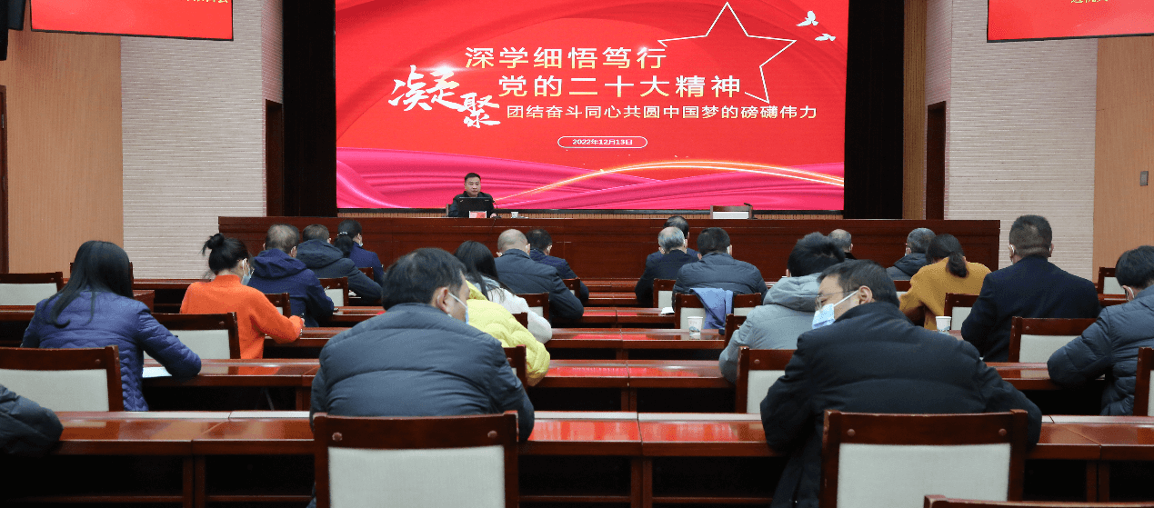 学习宣传贯彻二十大精神 │ 宜昌市委宣讲团走进市侨联