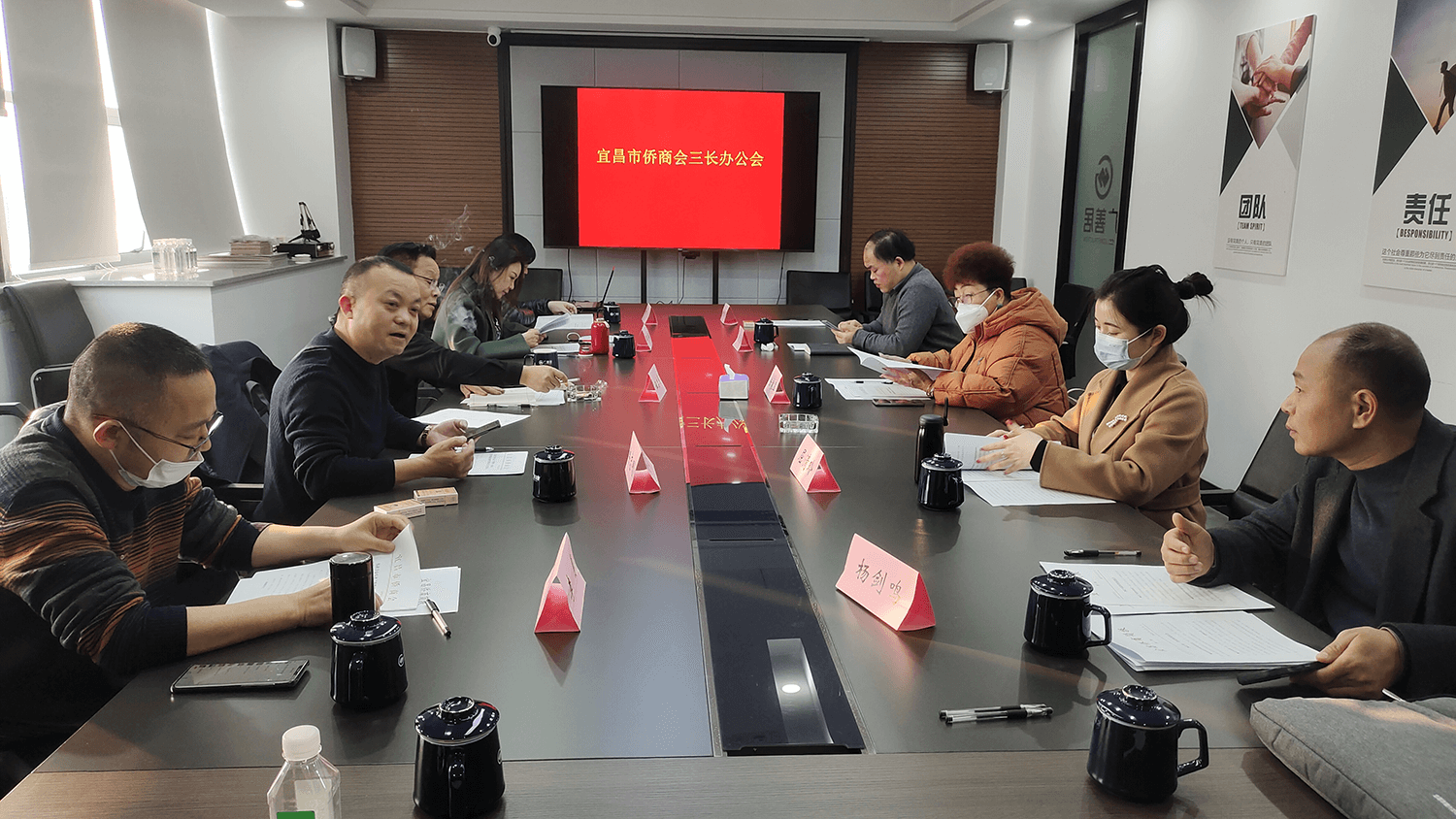 宜昌市侨商会召开四届五次“三长”办公会