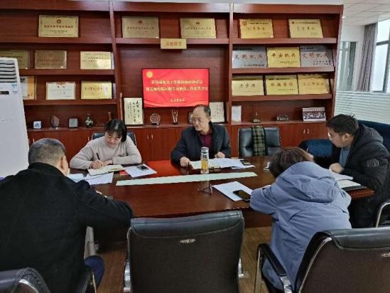 荆州市侨联召开违规吃喝问题专项整治动员部署会