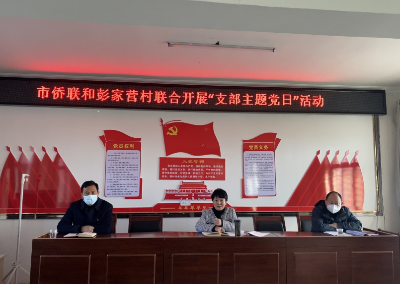 襄阳市侨联开展“启航新征程 谋篇新开局”主题党日 暨春节走访慰问活动